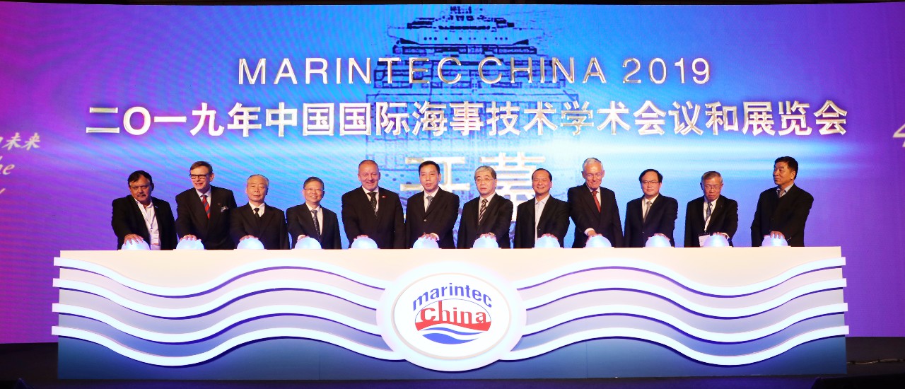 1575621863268511.jpg 2019中國國際海事會展盛大開幕1.jpg