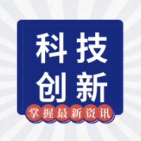 公司獲得2020年度中國(guó)鋼結(jié)構(gòu)協(xié)會(huì)科技進(jìn)步獎(jiǎng)二等獎(jiǎng)