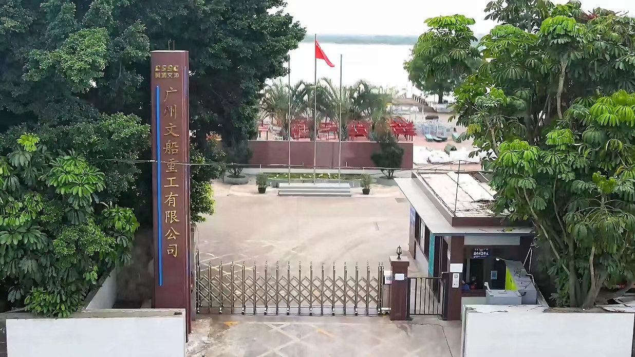 公司大門.jpg