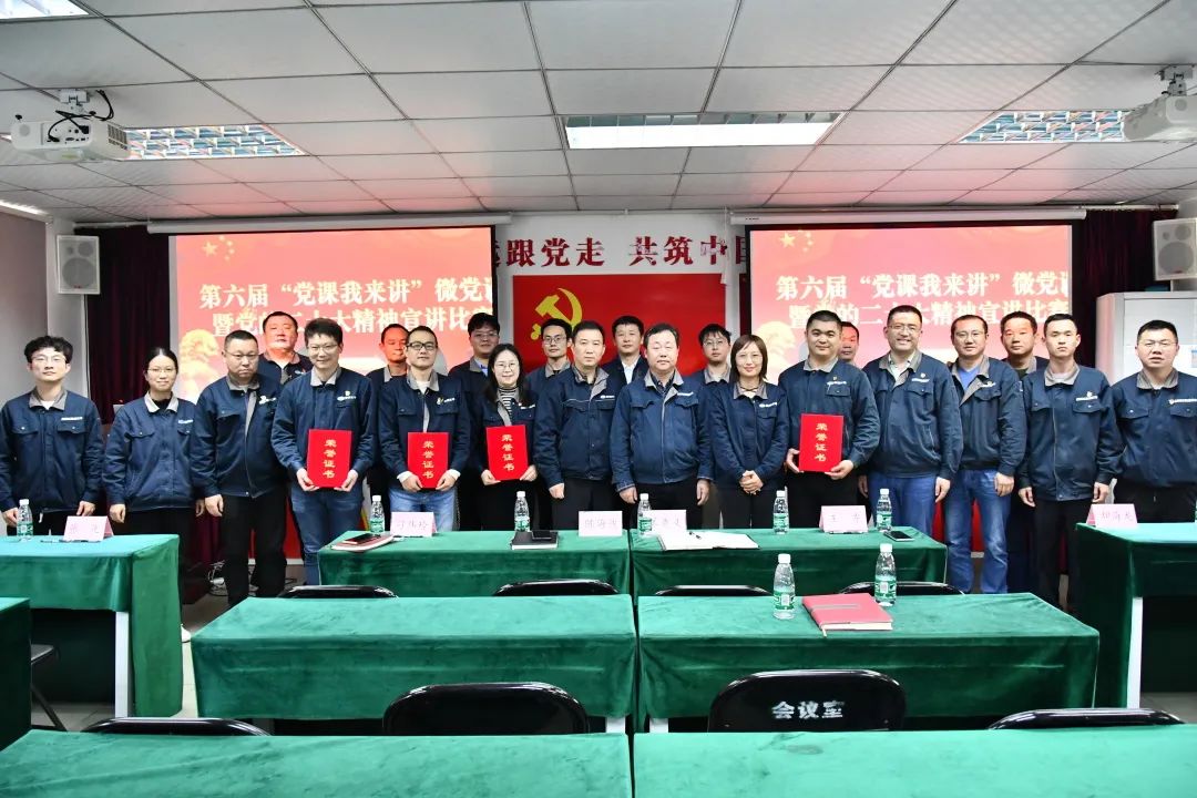 黨的二十大精神學(xué)習(xí)宣貫——“黨課我來講” 這場微黨課大賽超燃！
