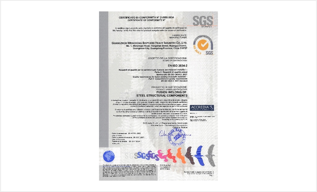 歐盟ISO3834證書